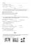 Англійська мова. Комплексне видання для підготовки до НМТ і ЗНО. English Exam Brushup. 2026 - мініатюра 5