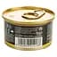 Вологий корм для котів GimCat ShinyCat in Jelly з тунцем та сиром 70 г - мініатюра 3