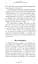 Happiness. Lessons from a New Science - миниатюра 10