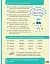 Abacus Year 6 Textbook 2 - мініатюра 6