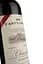 Вино Castelsina Chianti Riserva DOCG, червоне, сухе, 0,75 л - мініатюра 3