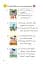 Ladybird Readers 1 Topsy and Tim. Go to the Farm - миниатюра 4