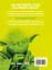 Star Wars. Be More Yoda - миниатюра 2