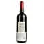 Вино Chateau Naudin 2020 AOP Bordeaux красное сухое 0.75 л - миниатюра 2