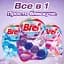 Засіб для чищення унітазу Bref Brilliant Gel All in 1 Чарівний бриз, 42 г (860769) - мініатюра 6