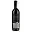 Вино Colours of Georgia Artana, червоне, сухе, 13%, 0,75 л - мініатюра 2