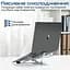Підставка для ноутбука Promate iдставка для ноутбука PocketMount Grey (pocketmount.grey) - мініатюра 6