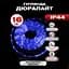 Гірлянда GarlandoPro Дюралайт вулична 480 LED довжина 16 м морозостійка, синій (DR20МBL) - мініатюра 1