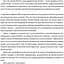 Murdle. Часть 1. 100 загадочных убийств, от элементарных до сверхсложных, которые можно раскрыть, опираясь на эрудицию, логику и силу дедукции – Г. Т. Карбер - миниатюра 6