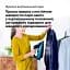 Праска BRAUN SI 7160BL - мініатюра 9