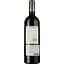 Вино Domaine De La Baume Saint Paul Merlot IGP Pays d'Oc червоне сухе 0.75 л - мініатюра 2