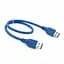 Дата кабель USB 3.0 AM/AM 0.5m Extradigital (KBU1631) - мініатюра 1
