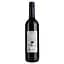 Вино Marques de Carano Gran Seleccion DO Carinena, 0,75 л (652087) - мініатюра 4