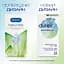 Презервативи латексні з гелем-змазкою Durex Naturals, тонкі, 12 шт. (3188568) - мініатюра 3