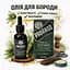Олія для бороди Proraso Cypress & Vetyver 30 мл (400742) - мініатюра 2