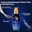 Нічна сироватка L'Oreal Paris Elseve Midnight Serum для інтенсивного живлення волосся 100 мл - мініатюра 4