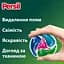Диски для прання Persil Color 68 шт. - мініатюра 3
