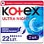 Гігієнічні прокладки Kotex Ultra Night 44 шт. (2 п. x 22 шт.) - мініатюра 1