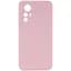 Чохол Lakshmi Silicone Cover Full Camera (AAA) для Xiaomi Redmi Note 12S Рожевий / Pink Sand - мініатюра 1