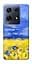 Чохол Demsky Свобода це стан душі для Infinix Note 30 Pro - мініатюра 1