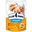 Влажный корм для кошек Club 4 Paws Premium с ягненком 85 г - миниатюра 1