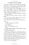 Good Omens. The phenomenal laugh out loud adventure about the end of the world - мініатюра 4