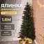 Лита штучна новорічна ялина зелена 180 см Lugi SOK-M-D-6 - мініатюра 2