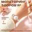 Годинник Smart Leila Steel, 2 ремінця - мініатюра 7
