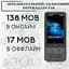 Голосовой переводчик AI Translator T18 Wi-Fi Bluetooth (138 языков) 1400 мАч - миниатюра 8