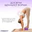 Блок для йоги EasyFit EVA Фіолетовий - мініатюра 5