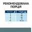 Сухий корм Hill's Prescription Diet w/d для котів при цукровому діабеті та для контролю ваги з куркою 5 кг - мініатюра 8