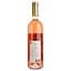 Вино Grande Vallee Pinot Meunier, рожеве, сухе, 0,75 л - мініатюра 2