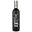 Вино Brancaia Chianti Classico, червоне, сухе, 0,75 л (W5881) - мініатюра 2