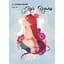 Моя ведьма. Том 1. Осенняя песня - миниатюра 1