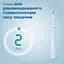 Електрична зубна щітка Philips Sonicare Protective Clean блакитна (HX6803/04) - мініатюра 8
