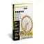 Колекційна модель PIECECOOL LONDON EYE, GOLD VERSION P043-G - мініатюра 6