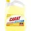 Антифриз Carat G13 Yellow жовтий 9 кг (KR82417) - мініатюра 1