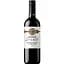 Вино Sole Dorato Montepulciano d'Abruzzo DOC червоне сухе 0.75 л - мініатюра 1