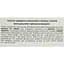 Цукерки Raffaello 80 г (797118) - мініатюра 5