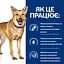 Вологий корм для собак Hill’s Prescription Diet i/d Digestive Care догляд за травленням, з індичкою, консерва - мініатюра 3
