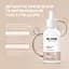 Мигдальний пілінг для обличчя Mandelic Acid Gentle Peel RE.CARE 30 мл - мініатюра 3