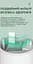 Увлажнитель воздуха портативный DQ-011 Anti Gravity Humidifier электрический 800 мл Kinscoter 12х12х23 см hoz0012388 - миниатюра 7