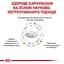 Сухой диетический корм для собак Royal Canin Urinary S/O при заболеваниях нижних мочевыводящих путей, 13 кг (39131309) - миниатюра 5