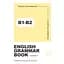 Ворбук для вивчення англійської граматики "English grammar book В1-В2" - мініатюра 1