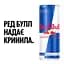 Набір енергетичного напою Red Bull мікс смаків 4 x 250 мл в асортименті - мініатюра 8