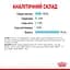 Вологий корм для дорослих котів Royal Canin Sensory Feel Gravy шматочки в соусі 1.02 кг (12 шт. х 85 г) - мініатюра 3