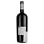 Вино Castel des Anges Cabernet Sauvignon IGP Pays D'Oc 2019 червоне сухе 0.75 л - мініатюра 2