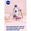Уцінка. Набір жіночий Nivea Rose Touch 2024: Зволожувальний гель-крем 50 мл + Міцелярна вода 400 мл - мініатюра 4