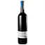 Вино Podere Cipolla Maestrale 315 2017, 12,5%, 0,75 л (861259) - мініатюра 4