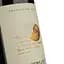Вино Cantina Castelnuovo del Garda Merlot, красное, сухое, 12%, 0,75 л (8000009446416) - миниатюра 3
